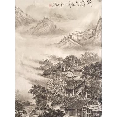 王云鹤大幅水墨山水画《别样山村》