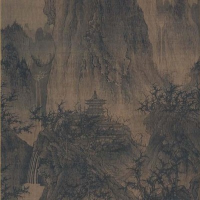 宋画山水 李成 晴峦萧寺图