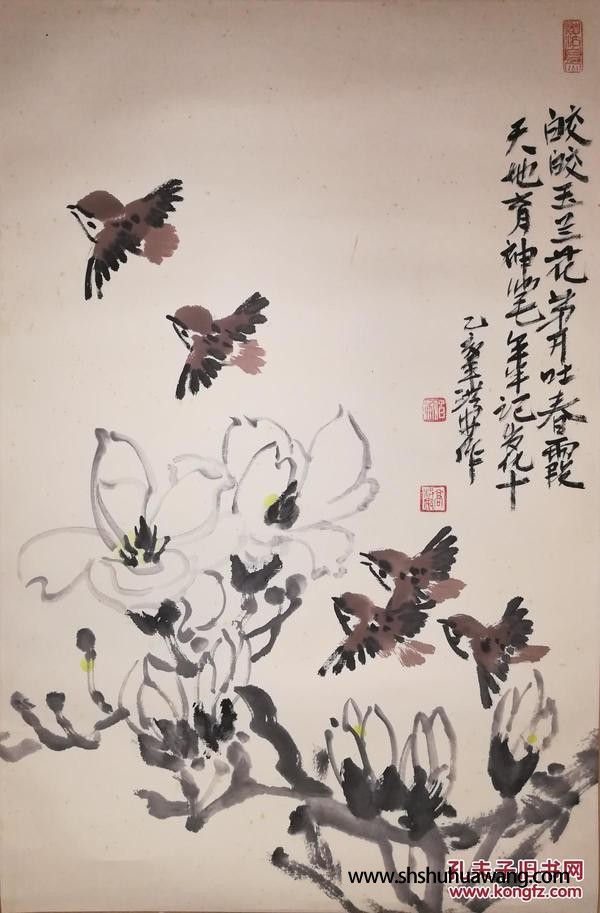 高洪安67x42精品花鸟立轴