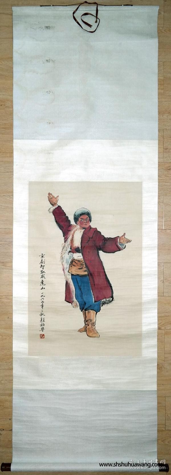 现代“海上画派”连环画大师◆颜梅华《1969年手绘文革题材人物画京剧样板戏●智取威虎山》双色绫旧裱立轴◆手绘名人旧字画◆