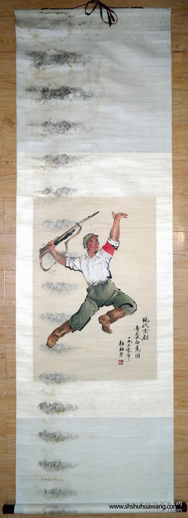 现代“海上画派”连环画大师◆颜梅华《1970年手绘文革题材人物画京剧样板戏●奇袭白虎团》双色绫旧裱立轴◆手绘名人旧字画◆