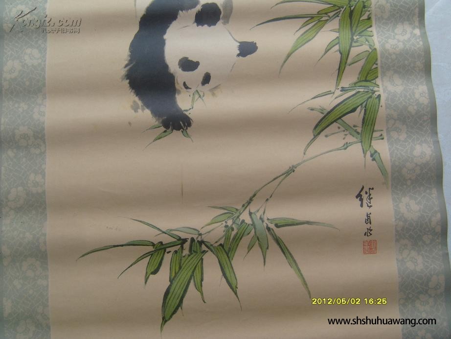 动物四条屏（猫和大熊猫两幅，见书影100*38厘米，印刷品）