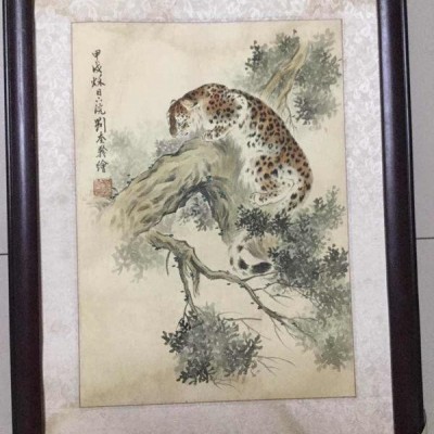 名家 字画 动物画 豹（买家自鉴）