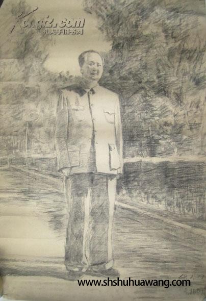 六七十年代 水粉画稿7 素描 毛主席