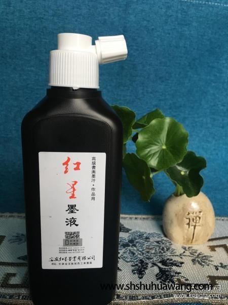 官方正品 红星墨液180ml 优质墨水 浓淡相宜 好墨汁红星造