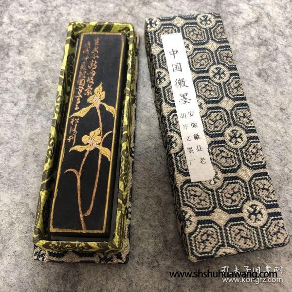 80年代胡开文老墨条墨锭，有两种不同花纹，款式其二：【王者香】（参考图一图二 ，图三为另外一款花纹） （墨色通透真材实料）