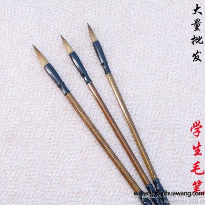 直销狼毫毛笔 学生毛笔 书法班毛笔 大中小楷毛笔 善琏湖笔