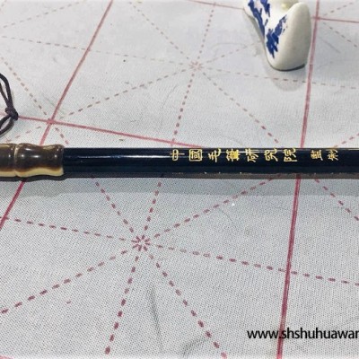 可定制毛笔周明其大师制 中国毛笔研究院监制