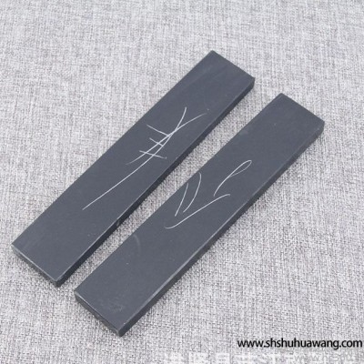 石头镇尺学生 手工砚石镇纸 压纸文房四宝 20cm