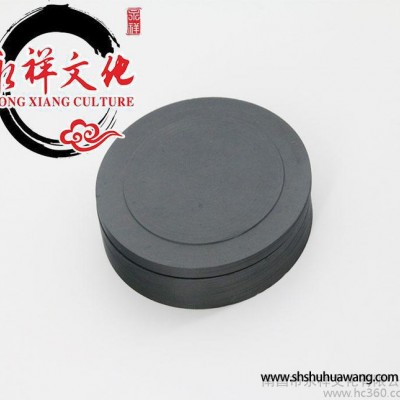 文房四宝砚台 罗纹砚4寸墨海圆形带盖原石材砚学生砚台