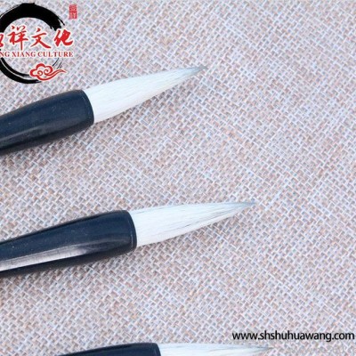学生兼毫毛笔 尚书兼毫 初学者 书法培训班白云善涟湖笔