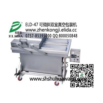 东莞依利达TW-1100L邮票袋子立着真空机立封真空封口机真空包装机