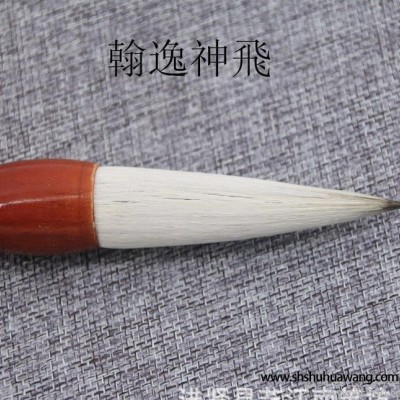 艺江南 兼毫毛笔 抓笔斗笔文房四宝 书法大楷春对联毛笔 善琏湖笔