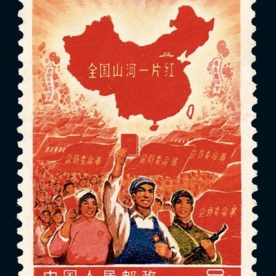 邮票