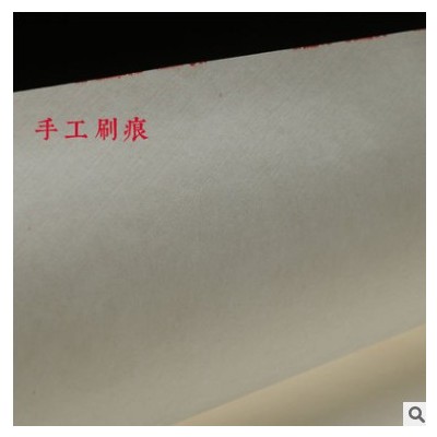 安徽泾县纯手工四尺/六尺半生熟豆腐宣毛笔书法创作/参展专用宣纸