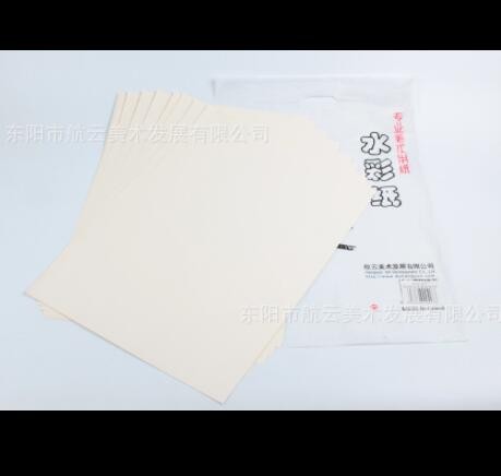 批发427水彩纸手提黄色4K学生练习水彩画专用本色200g水彩纸