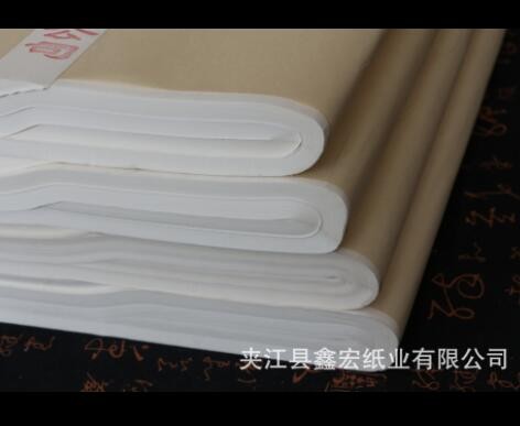 厂家直销 四尺玉版生宣 生宣纸 四尺宣纸 书法国画创作练习纸