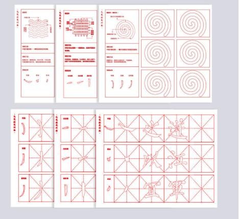 初学者米字格控笔笔画偏旁描红宣纸毛笔字帖中大楷临摹书法练习纸