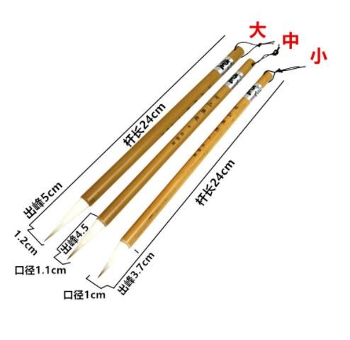 堂兼毫毛笔尚书初学者羊毫狼羊兼毫大中小楷书法湖笔学生培训