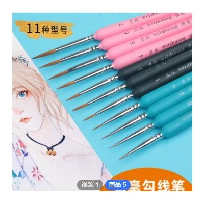 跨境做logo狼毫美甲美术学生描线水粉彩色描边油画笔00000勾线笔