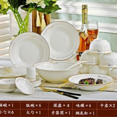 景德镇28头骨瓷餐具套装礼品 28头小时代 28头小欢喜 家纺礼品