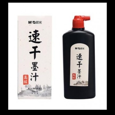 晨光W8806速干墨汁学生文房四宝毛笔墨水100ml.250ml.500ml