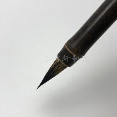 华博轩厂家销售兔毫毛笔 抄经小楷勾线书法创作紫竹毛笔批发