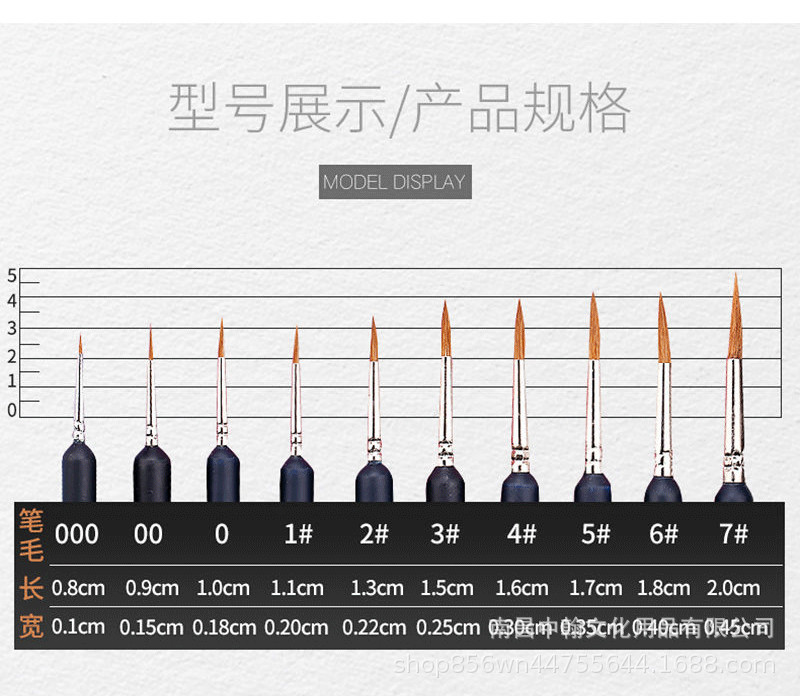 马利圆杆勾线笔_03.jpg