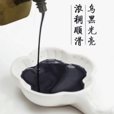 一得阁墨汁梅兰竹菊学生毛笔书法练习墨水批发一德阁书画国画墨汁