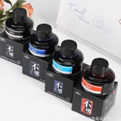 英雄达克斯墨水黑色红色蓝色纯蓝蓝黑钢笔专用非碳素不堵笔墨液