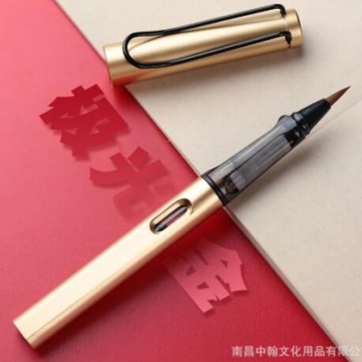 钢笔式毛笔书法软笔便携式狼毫金属质感磨砂抄经秀丽笔小楷可加墨q