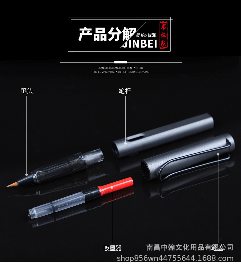 钢笔式毛笔详情页_17.jpg