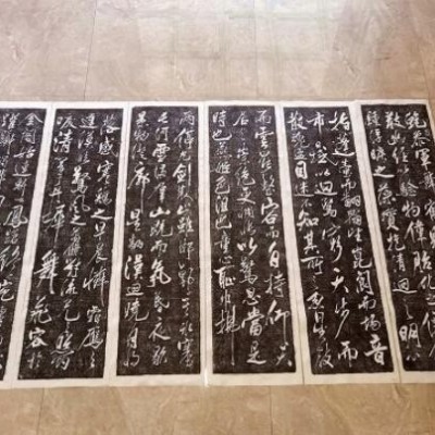 批发碑帖拓片 米芾作品舞鹤赋 六条屏行书字帖书法作品毛笔字真迹