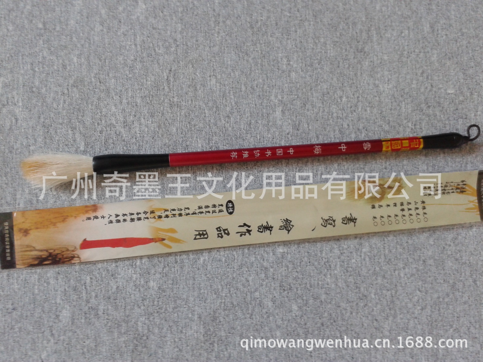 20130701_113957