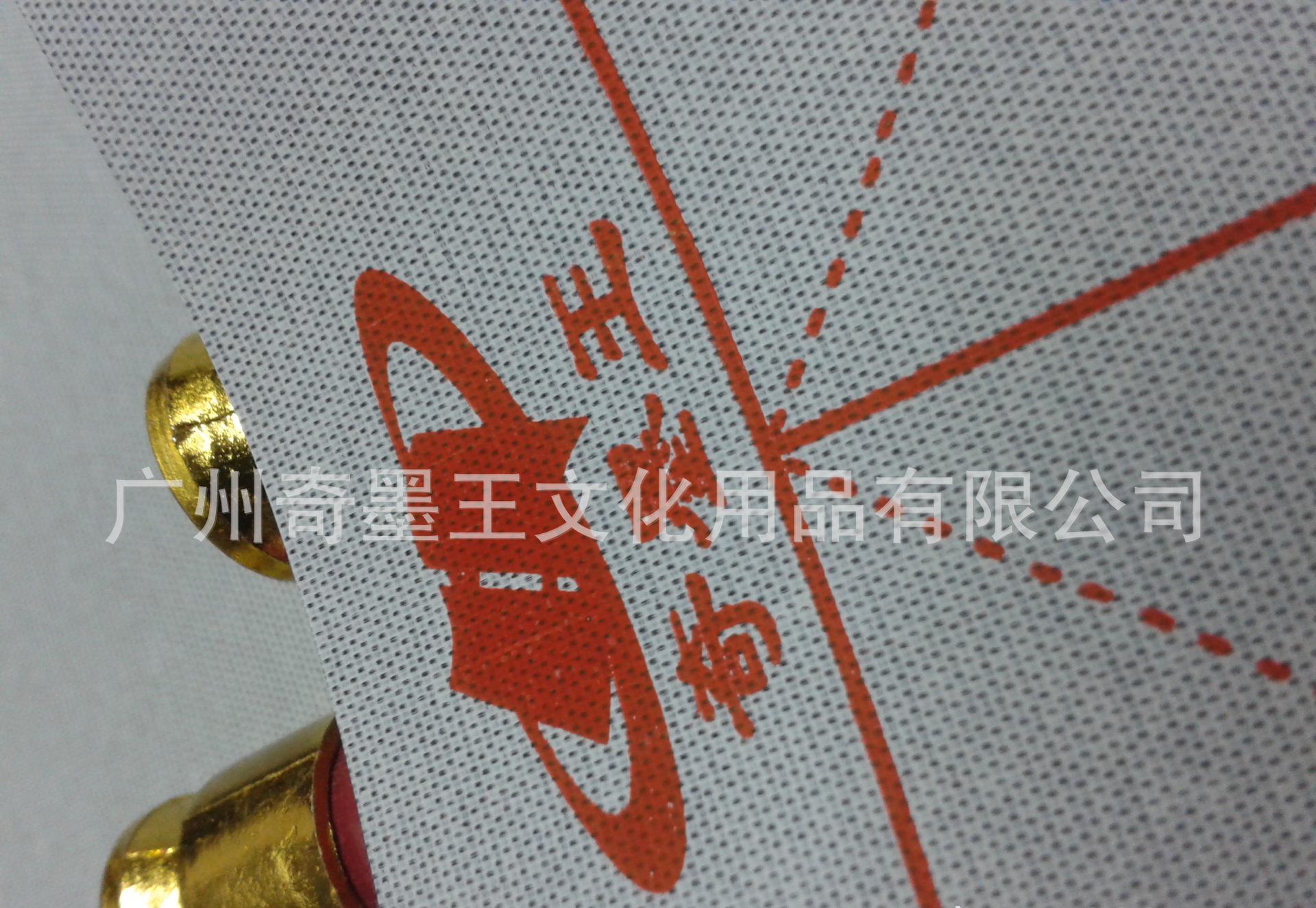 20140111_212206