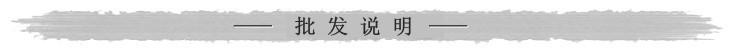 文房套装