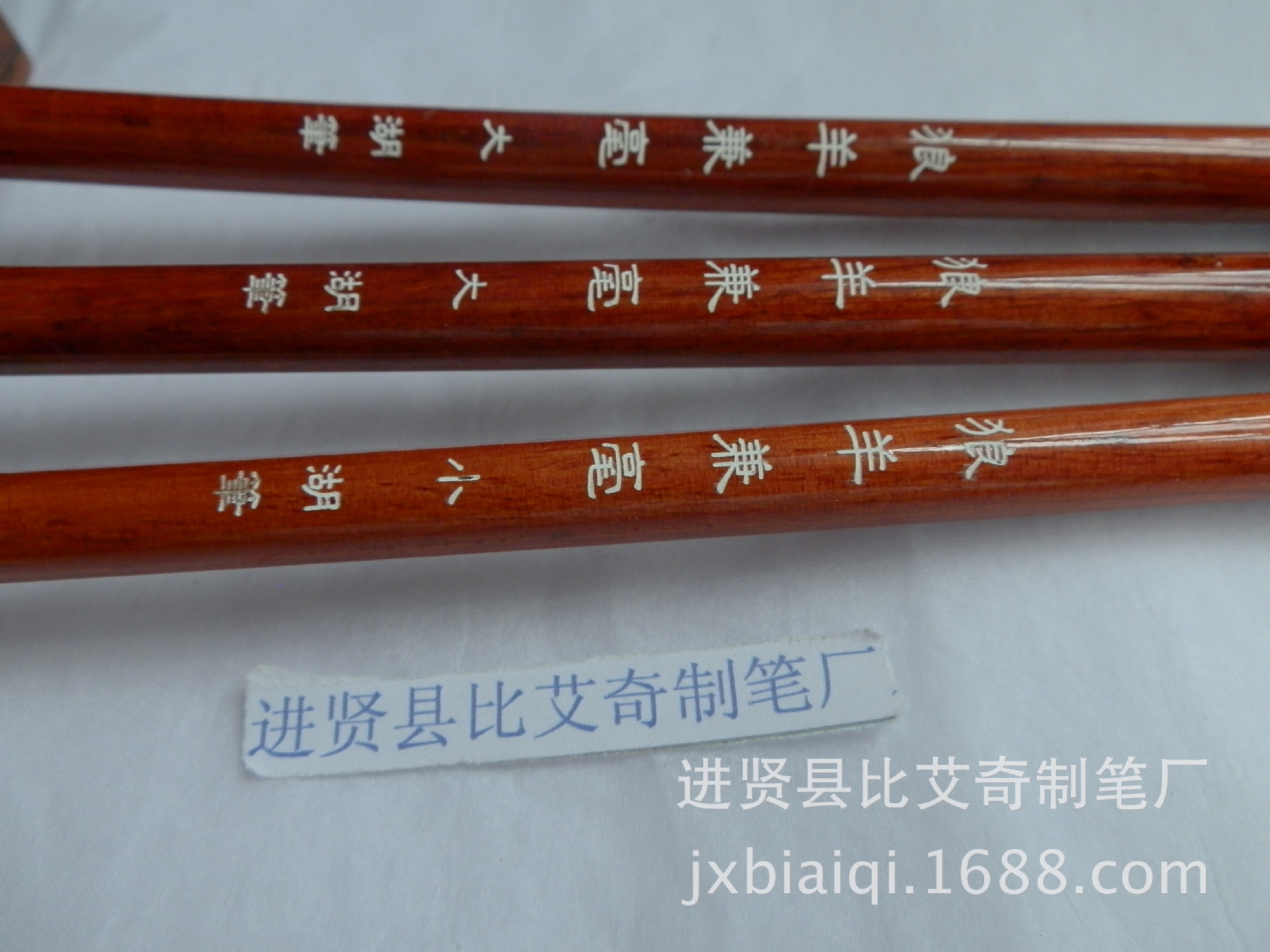 照片 160