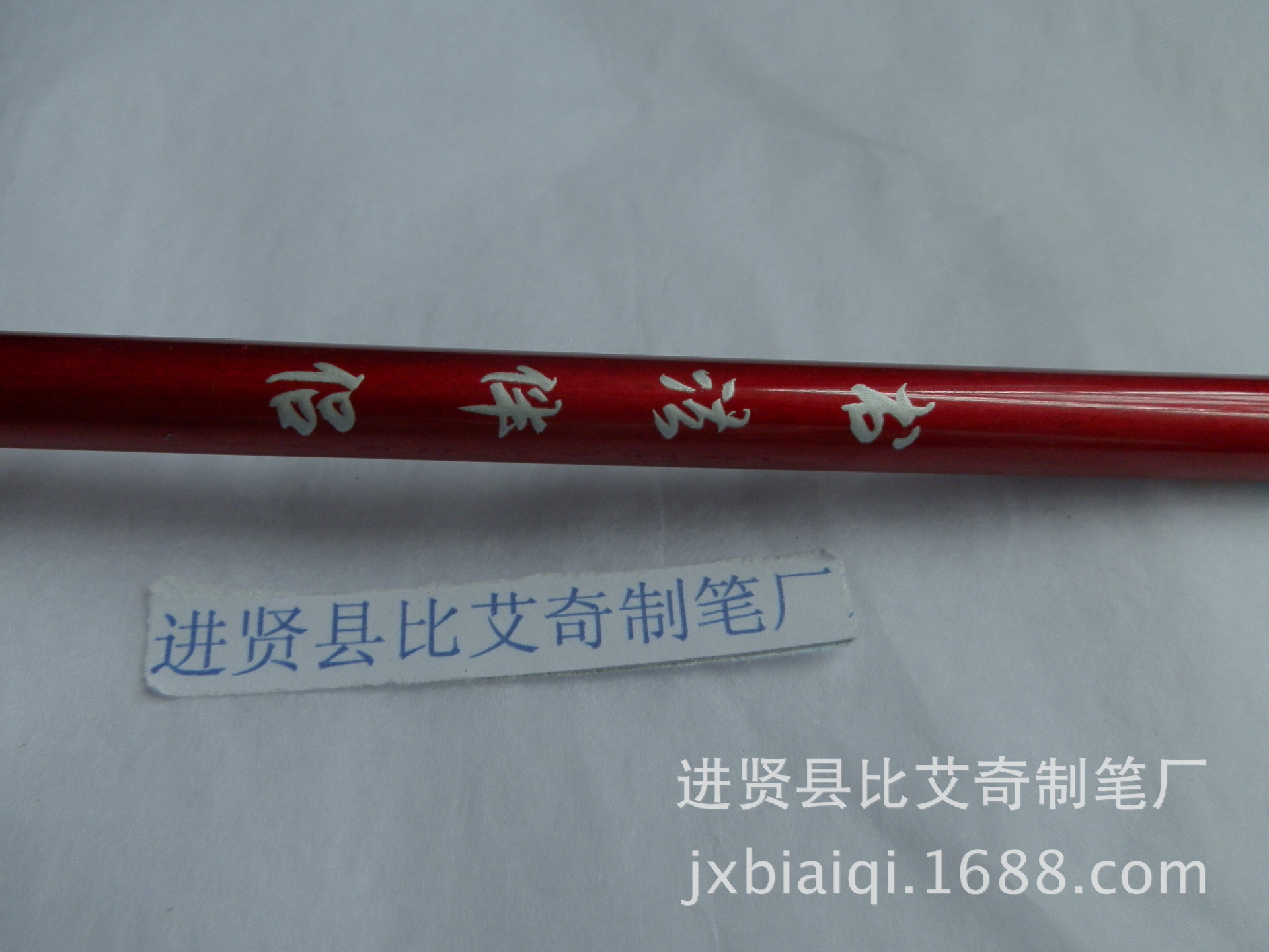 照片 152
