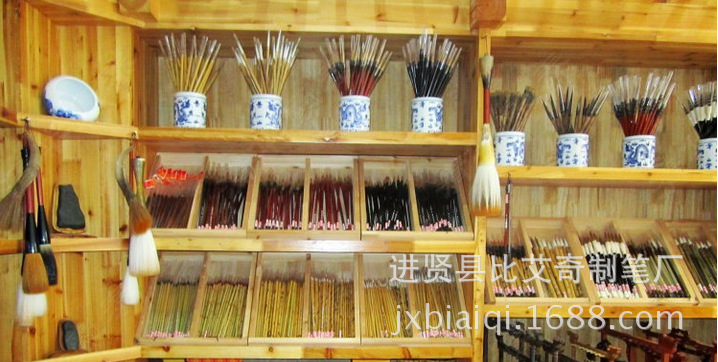 实体店