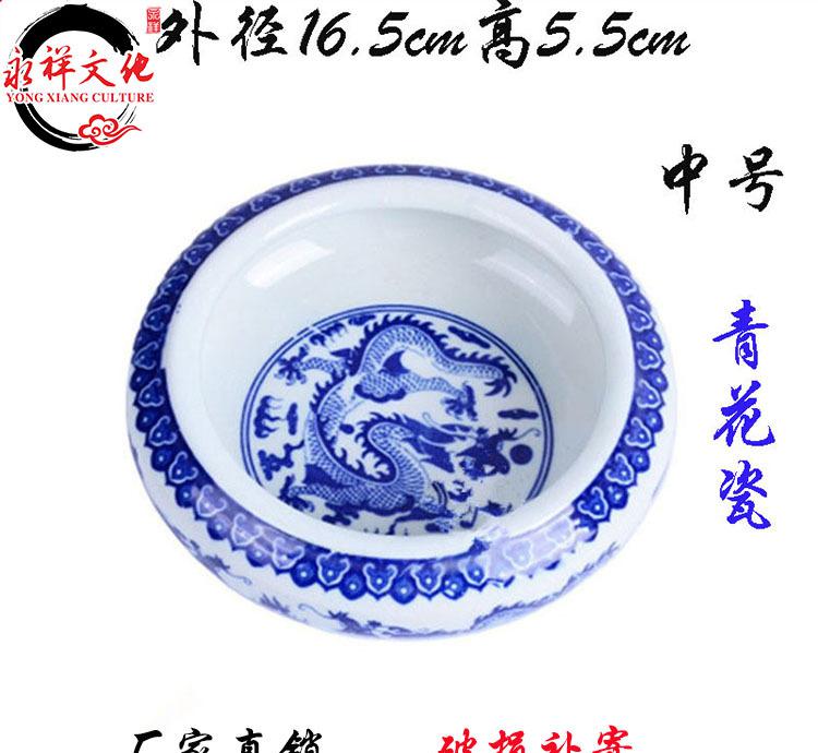 中一