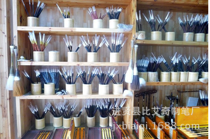 实体店