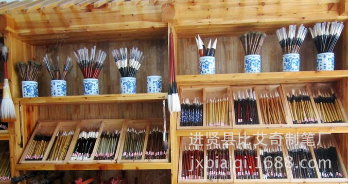 实体店
