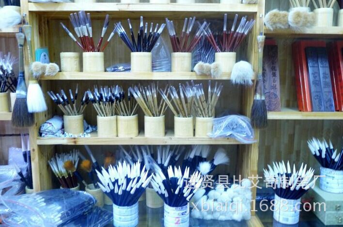 实体店