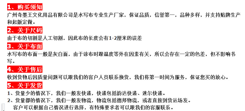 QQ截图20150419172051
