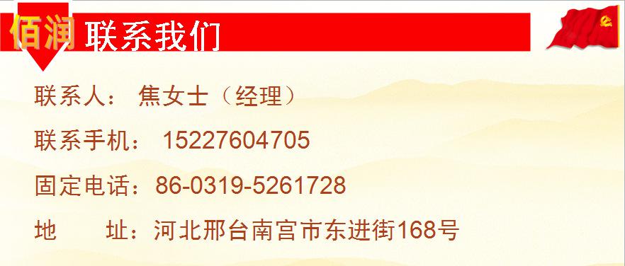 联系方式
