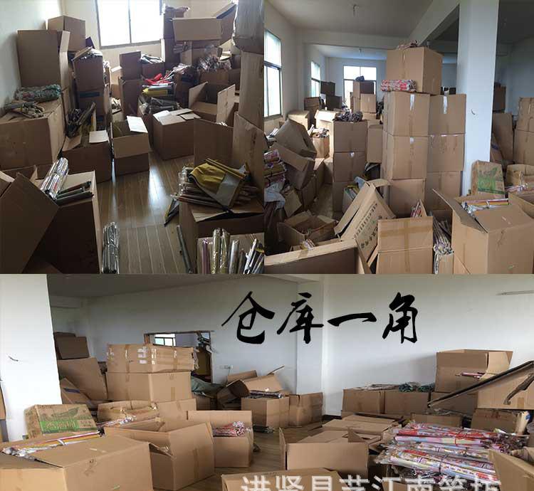 仓库一角