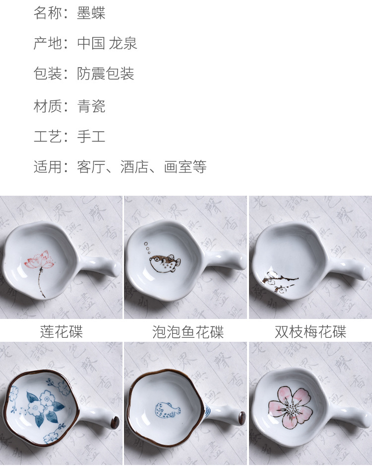 墨碟-详情图_03.jpg
