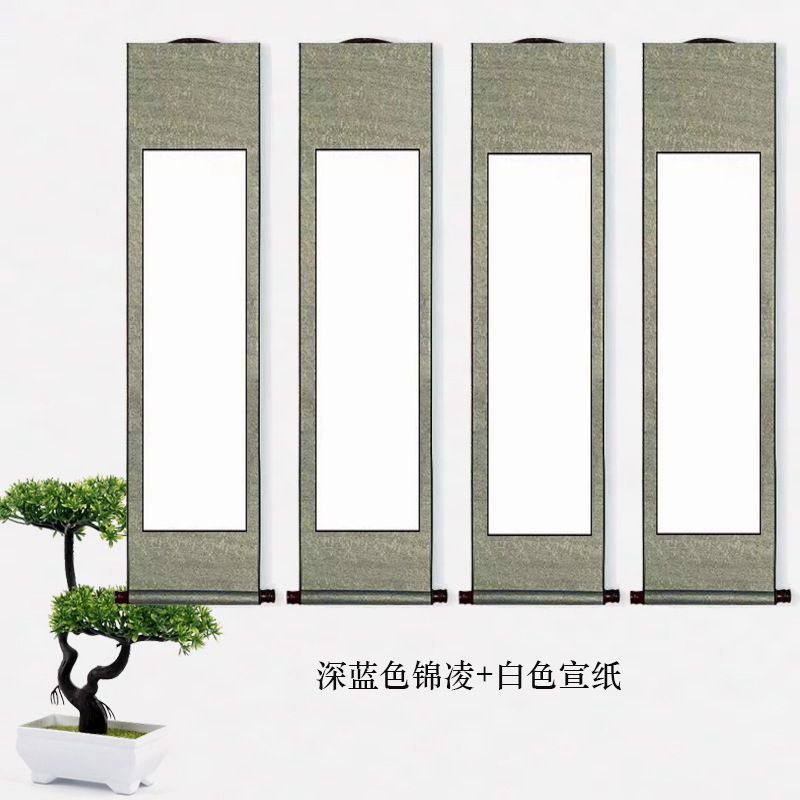 深蓝色四条屏