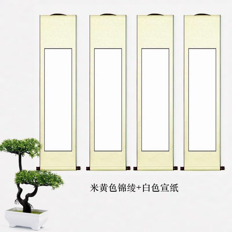 米黄色四条屏
