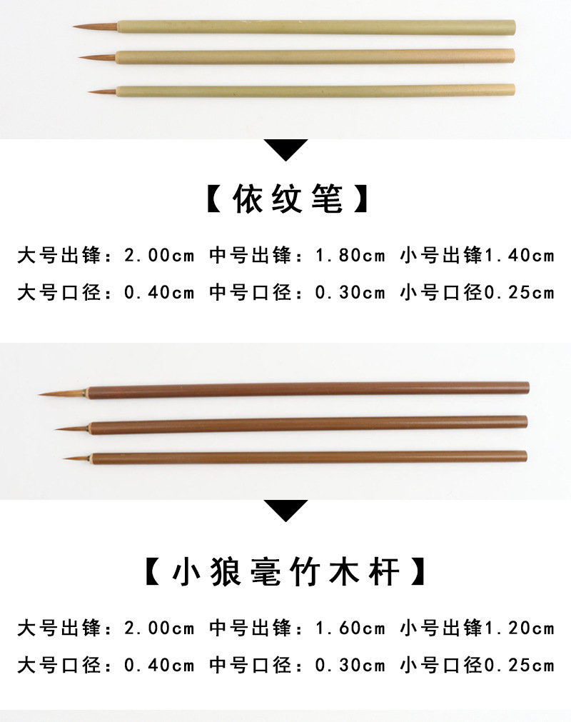 勾线笔阿里巴巴_03.jpg